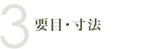 耐摩耗溶射型ロータリーフィーダ